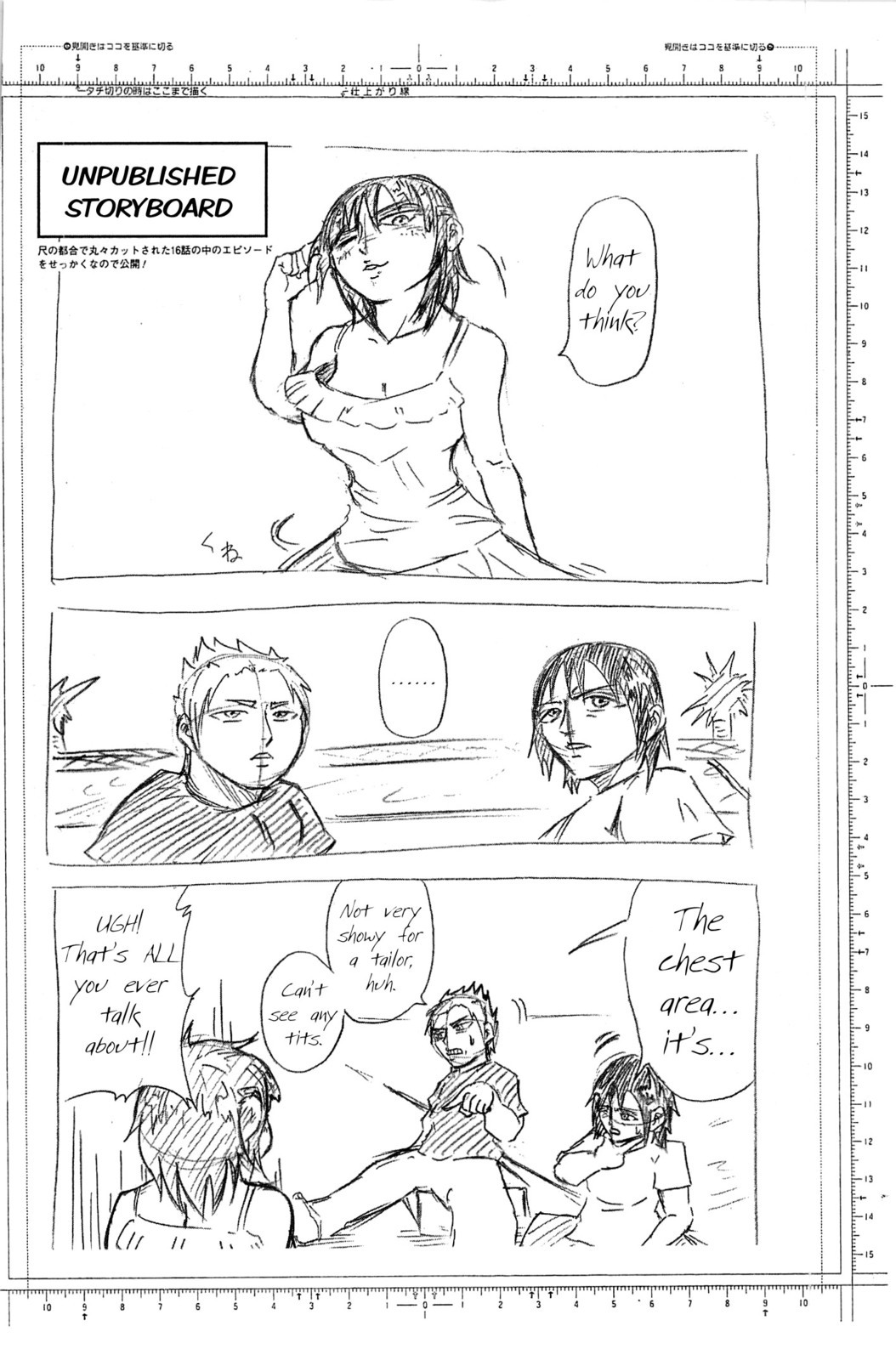 Terra Formars, Chapter 19 image 20